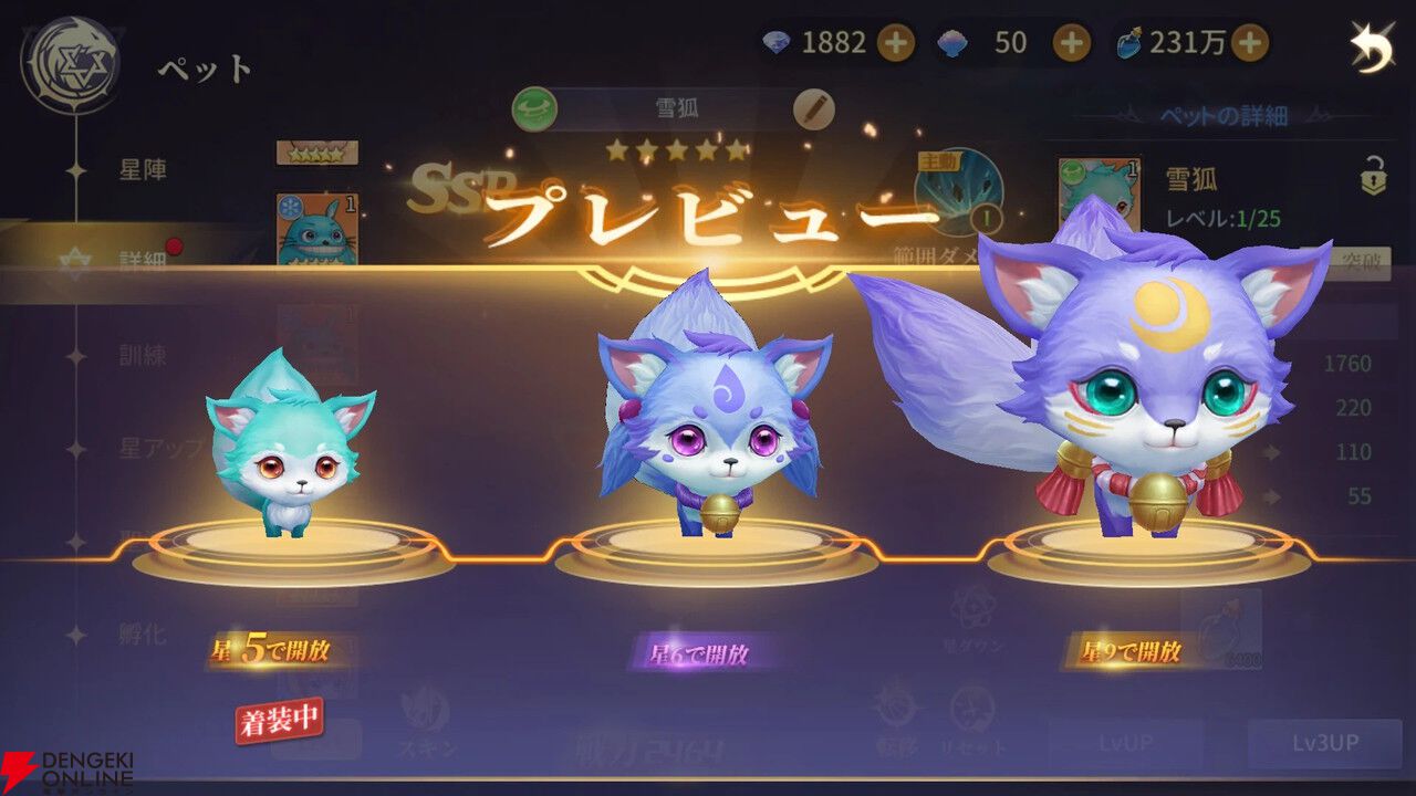 『アベンチュラテイルズ』2026年1月15日にサービス終了。神秘の文明世界を冒険できるRPG