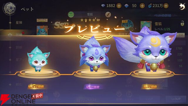 『アベンチュラテイルズ』2026年1月15日にサービス終了。神秘の文明世界を冒険できるRPG