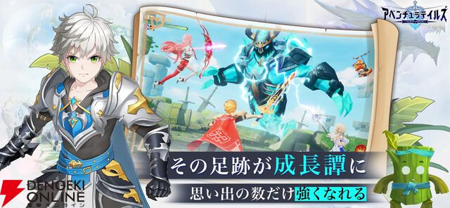 『アベンチュラテイルズ』2026年1月15日にサービス終了。神秘の文明世界を冒険できるRPG