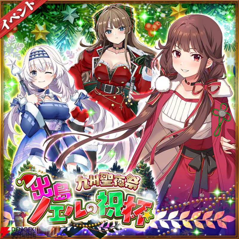 城姫クエスト 極 B2タペストリー まとめ売り 城姫クエスト 極 B2