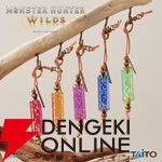 『モンハンワイルズ』護石がおしゃれなキーホルダーに。赤、オレンジ、紫など全5色