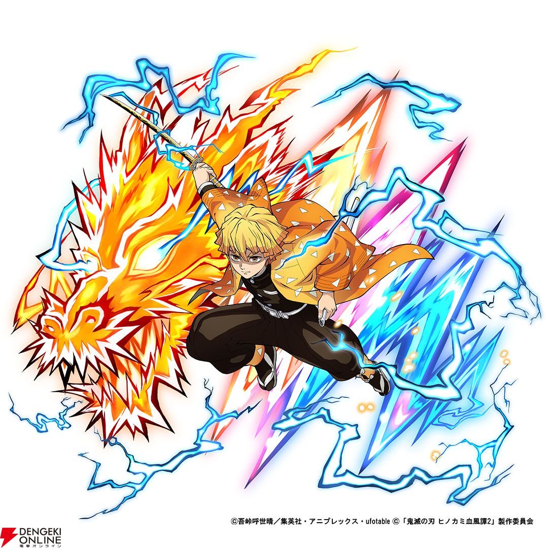 鬼滅の刃 ヒノカミ血風譚2』DLC我妻善逸（無限城編）キャラクター