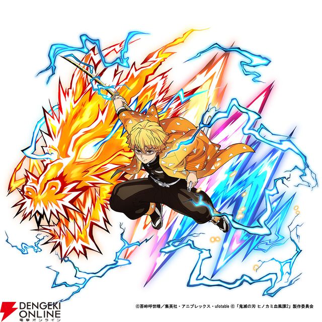 『鬼滅の刃 ヒノカミ血風譚2』DLC我妻善逸（無限城編）キャラクターパックが12/2配信