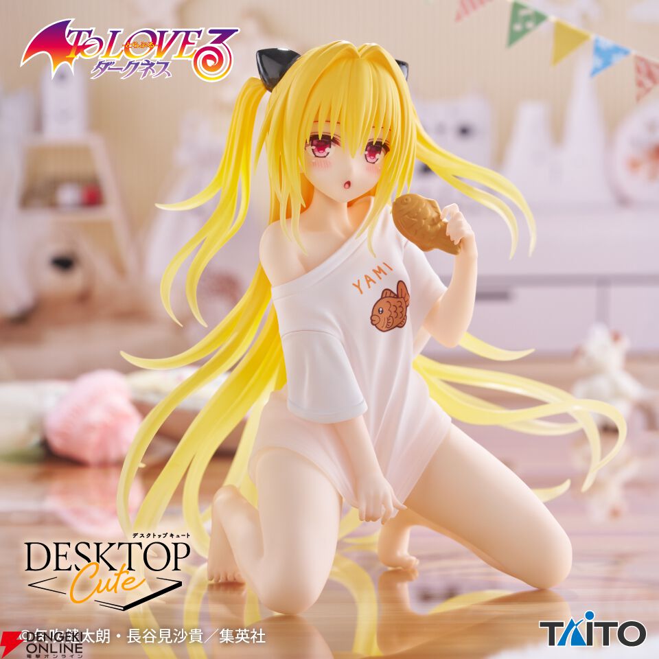 To LOVEる-とらぶる-ダークネス』金色の闇のDesktop Cuteフィギュア