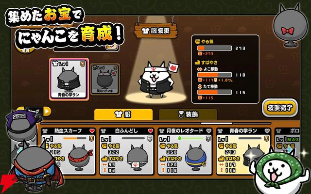 『にゃんこ大泥棒』12月22日サービス終了。『にゃんこ大戦争』制作チームによる泥棒育成ストラテジーが6年2カ月の歴史に幕