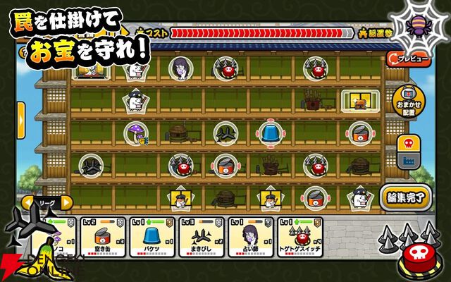 『にゃんこ大泥棒』12月22日サービス終了。『にゃんこ大戦争』制作チームによる泥棒育成ストラテジーが6年2カ月の歴史に幕