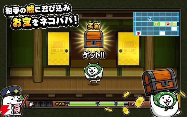 『にゃんこ大泥棒』12月22日サービス終了。『にゃんこ大戦争』制作チームによる泥棒育成ストラテジーが6年2カ月の歴史に幕