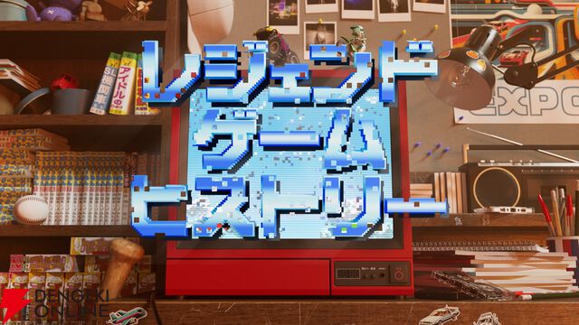 『レジェンドゲームヒストリー バイオハザード』がNHKで放送決定。三上真司らが開発初期の様子を語る