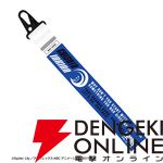 『リコリス・リコイル』