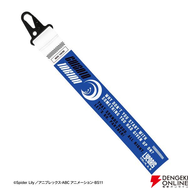 『リコリス・リコイル』