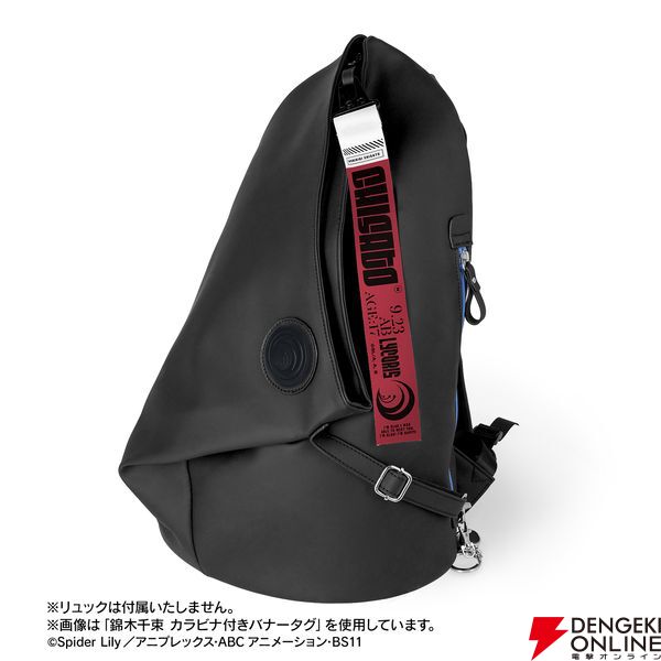 『リコリス・リコイル』