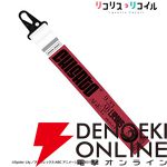 『リコリス・リコイル』