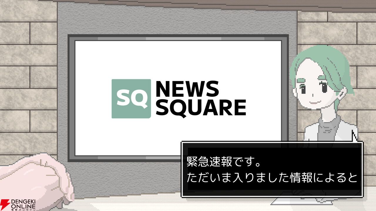 世論操作系報道ノベル『コメンテーター』クローズドβテストを実施中。テスト参加者の募集もあわせて実施