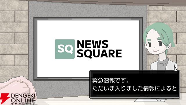 世論操作系報道ノベル『コメンテーター』クローズドβテストを実施中。テスト参加者の募集もあわせて実施