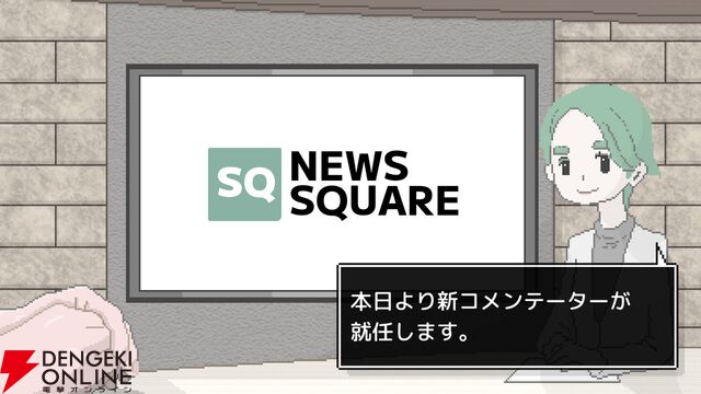 世論操作系報道ノベル『コメンテーター』クローズドβテストを実施中。テスト参加者の募集もあわせて実施