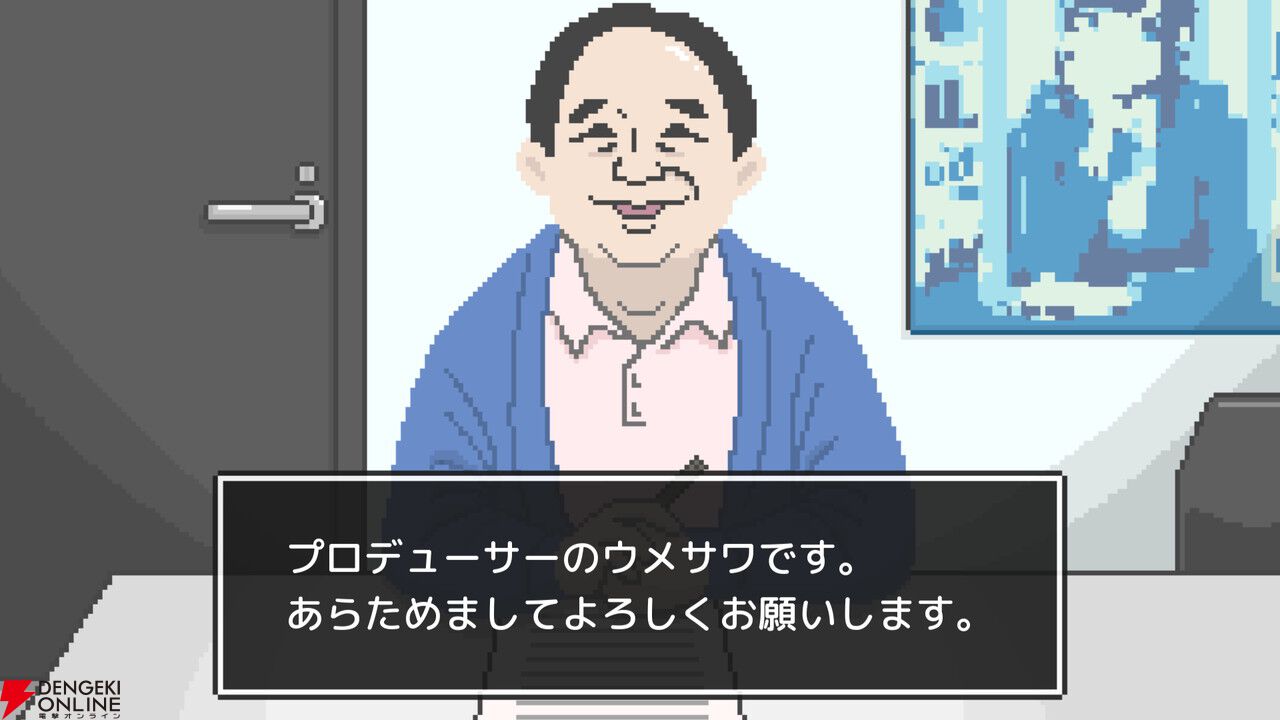 世論操作系報道ノベル『コメンテーター』クローズドβテストを実施中。テスト参加者の募集もあわせて実施