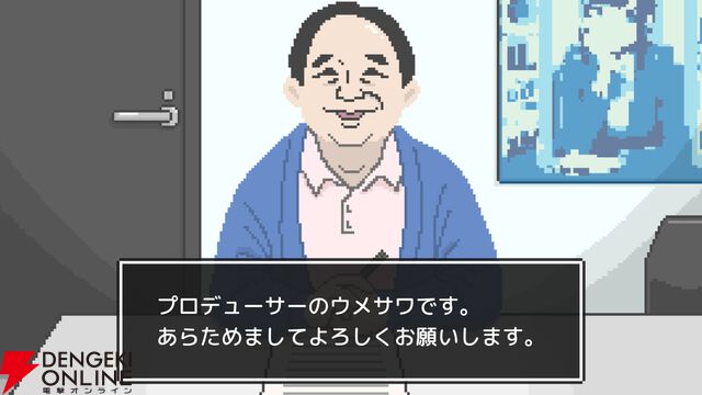 世論操作系報道ノベル『コメンテーター』クローズドβテストを実施中。テスト参加者の募集もあわせて実施