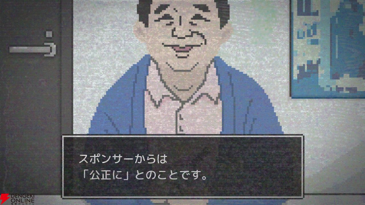 世論操作系報道ノベル『コメンテーター』クローズドβテストを実施中。テスト参加者の募集もあわせて実施