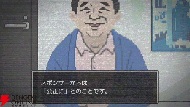 世論操作系報道ノベル『コメンテーター』クローズドβテストを実施中。テスト参加者の募集もあわせて実施