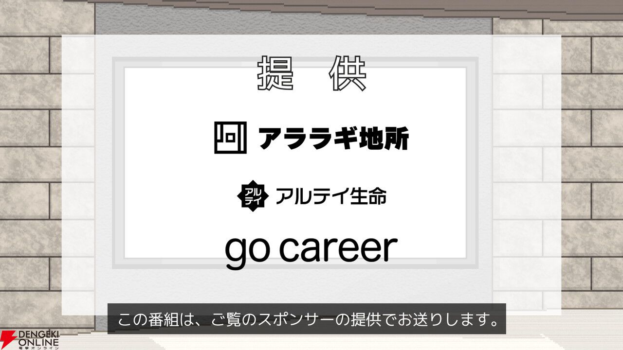 世論操作系報道ノベル『コメンテーター』クローズドβテストを実施中。テスト参加者の募集もあわせて実施