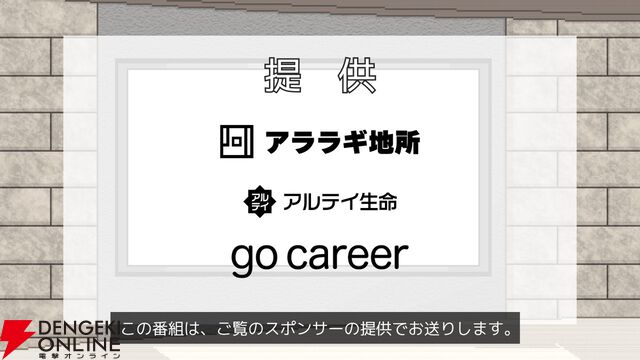 世論操作系報道ノベル『コメンテーター』クローズドβテストを実施中。テスト参加者の募集もあわせて実施