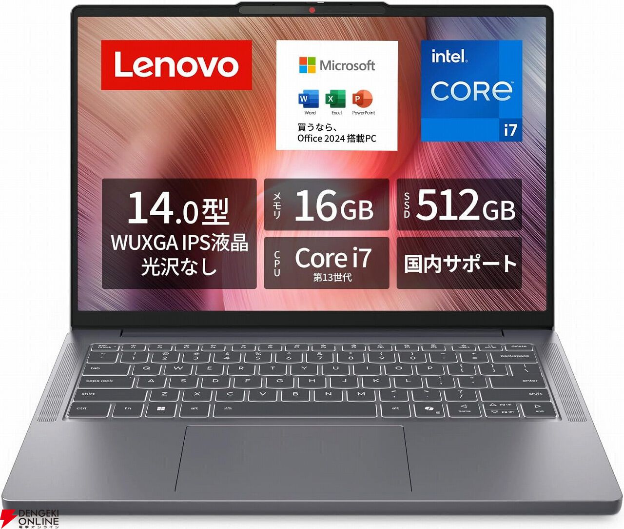 Lenovo（レノボ）】IdeaPadやThinkPadなどノートPCがお得に！ Office