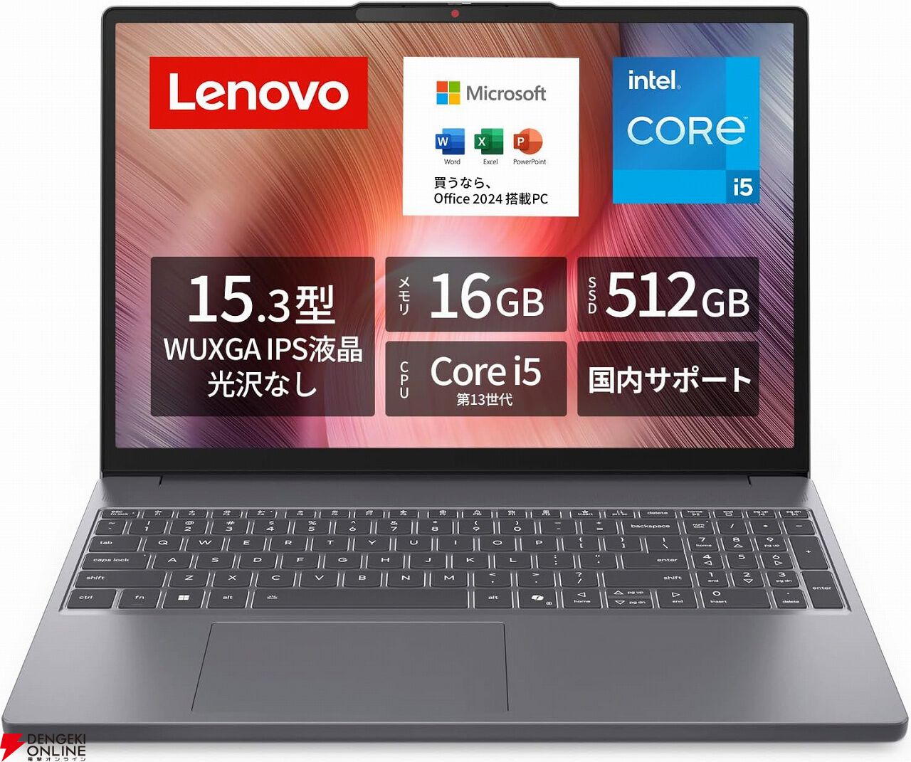 Lenovo（レノボ）】IdeaPadやThinkPadなどノートPCがお得に！ Office