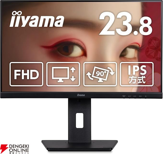 RTX5070Ti搭載ゲーミングPCが20％オフ。Amazonブラックフライデーで