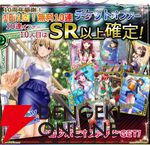 『六本木サディスティックナイト』10周年！ 川村ゆみが歌う10周年記念楽曲が公開。記念企画も盛りだくさん