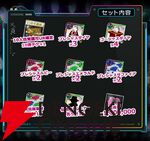 『六本木サディスティックナイト』10周年！ 川村ゆみが歌う10周年記念楽曲が公開。記念企画も盛りだくさん