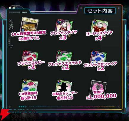 『六本木サディスティックナイト』10周年！ 川村ゆみが歌う10周年記念楽曲が公開。記念企画も盛りだくさん
