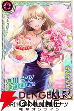 『六本木サディスティックナイト』10周年！ 川村ゆみが歌う10周年記念楽曲が公開。記念企画も盛りだくさん