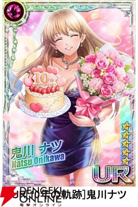 『六本木サディスティックナイト』10周年！ 川村ゆみが歌う10周年記念楽曲が公開。記念企画も盛りだくさん