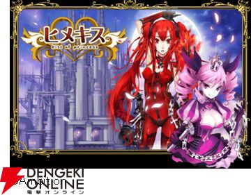 『六本木サディスティックナイト』10周年！ 川村ゆみが歌う10周年記念楽曲が公開。記念企画も盛りだくさん