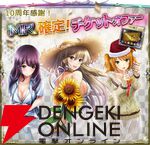 『六本木サディスティックナイト』10周年！ 川村ゆみが歌う10周年記念楽曲が公開。記念企画も盛りだくさん