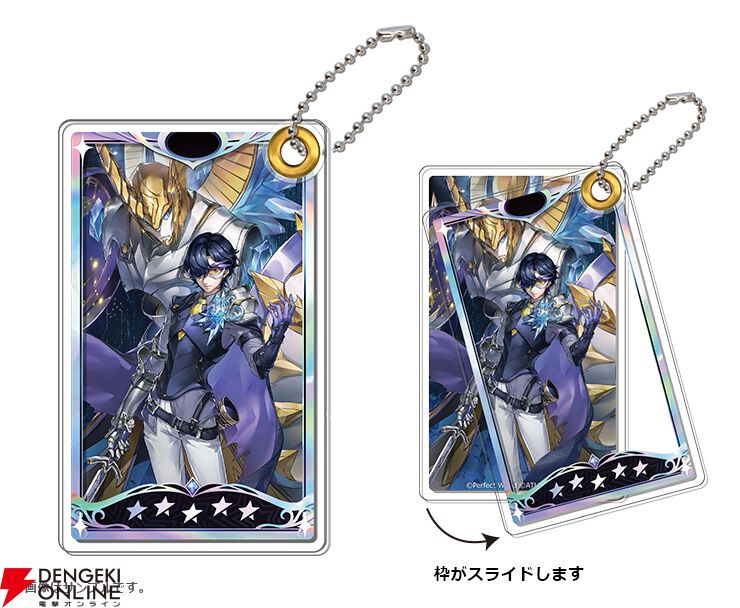 P5X』芦谷真咲（コードネーム：チェリッシュ）のアクスタや缶バッジ