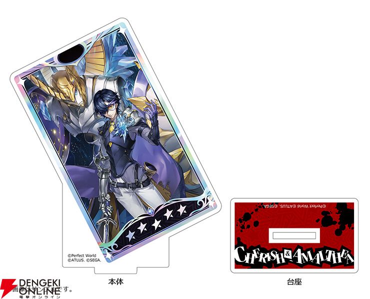 P5X』芦谷真咲（コードネーム：チェリッシュ）のアクスタや缶バッジ