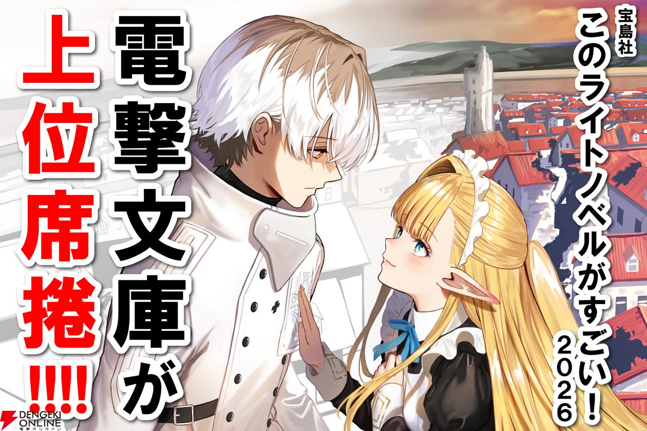 完結済みアニメ化ライトノベル73冊まとめ売り　初版 完結済みアニメ化ライトノベル73冊まとめ売り 初版 アニメ化してほしい