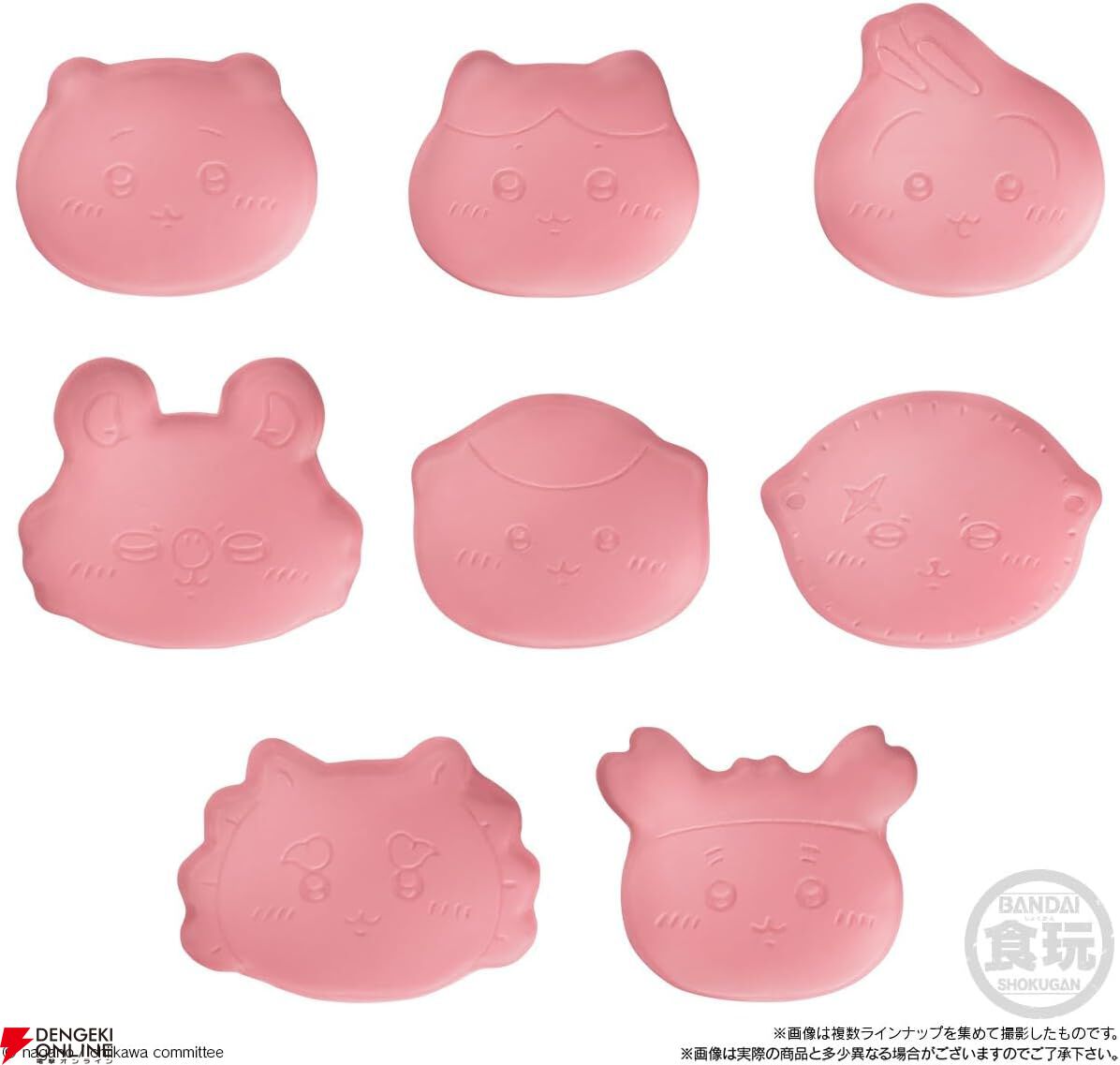 72％OFF】『ちいかわ キャンディチャームズ グミ』12個入りBOXが激安