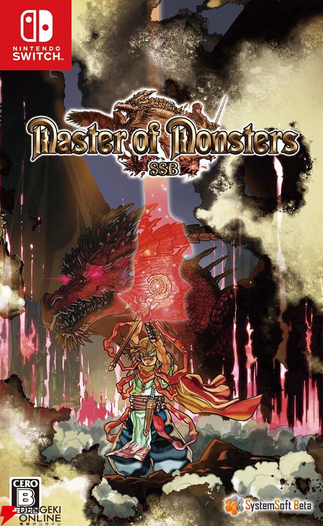 Amazonブラックフライデーswitchセールまとめ。『グノーシア』『天穂のサクナヒメ』『新宿葬命』『ドカポンキングダム』などが対象に