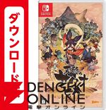 Amazonブラックフライデーswitchセールまとめ。『グノーシア』『天穂のサクナヒメ』『新宿葬命』『ドカポンキングダム』などが対象に
