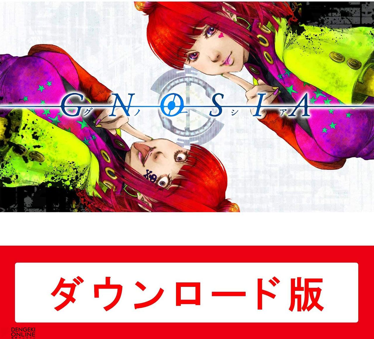 Amazonブラックフライデーswitchセールまとめ。『グノーシア』『天穂のサクナヒメ』『新宿葬命』『ドカポンキングダム』などが対象に