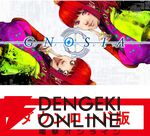 Amazonブラックフライデーswitchセールまとめ。『グノーシア』『天穂のサクナヒメ』『新宿葬命』『ドカポンキングダム』などが対象に