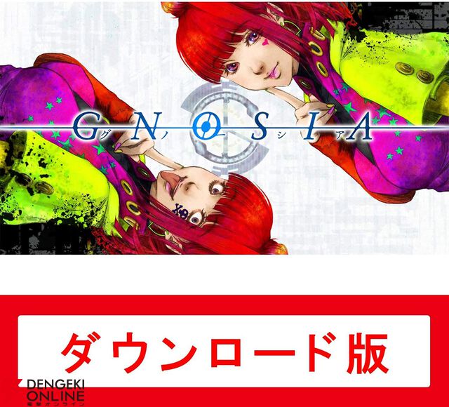 Amazonブラックフライデーswitchセールまとめ。『グノーシア』『天穂のサクナヒメ』『新宿葬命』『ドカポンキングダム』などが対象に