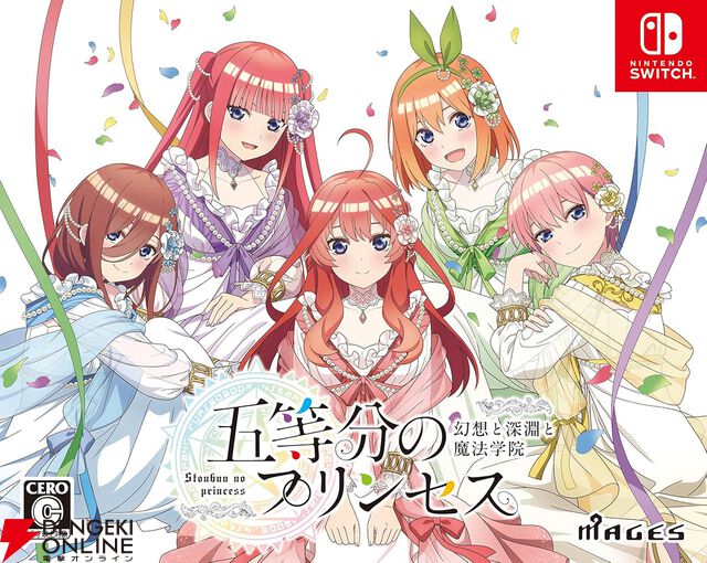 Amazonブラックフライデーswitchセールまとめ。『グノーシア』『天穂のサクナヒメ』『新宿葬命』『ドカポンキングダム』などが対象に