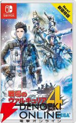 Amazonブラックフライデーswitchセールまとめ。『グノーシア』『天穂のサクナヒメ』『新宿葬命』『ドカポンキングダム』などが対象に