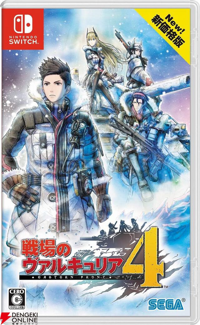 Amazonブラックフライデーswitchセールまとめ。『グノーシア』『天穂のサクナヒメ』『新宿葬命』『ドカポンキングダム』などが対象に