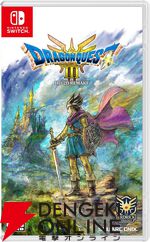 Amazonブラックフライデーswitchセールまとめ。『グノーシア』『天穂のサクナヒメ』『新宿葬命』『ドカポンキングダム』などが対象に