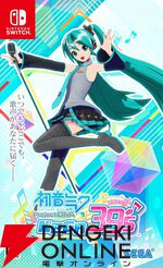 Amazonブラックフライデーswitchセールまとめ。『グノーシア』『天穂のサクナヒメ』『新宿葬命』『ドカポンキングダム』などが対象に