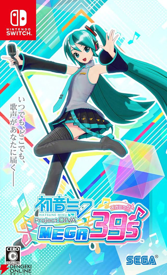 Amazonブラックフライデーswitchセールまとめ。『グノーシア』『天穂のサクナヒメ』『新宿葬命』『ドカポンキングダム』などが対象に